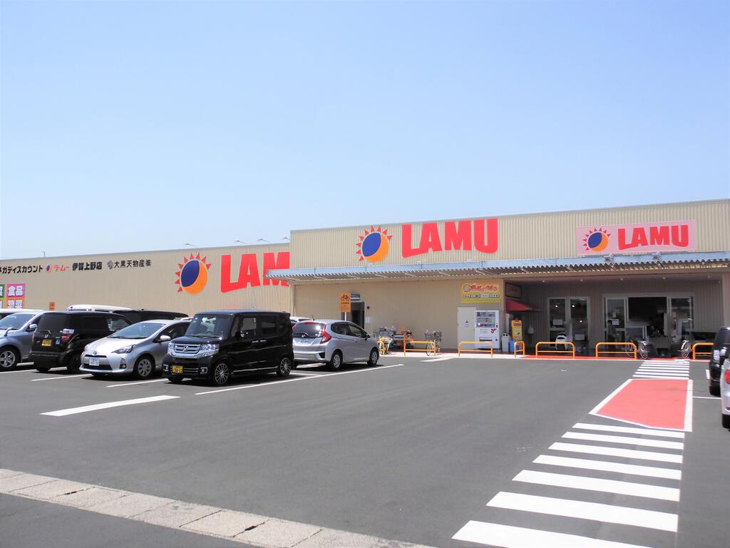 スーパー　ラムー伊賀上野店（スーパー）まで800m