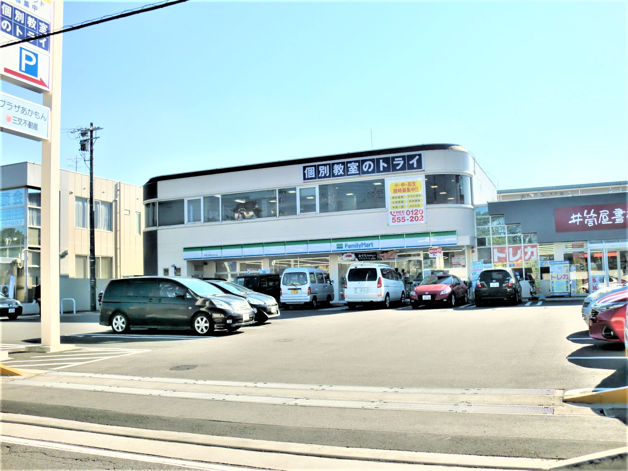 コンビニ　ファミリーマート伊賀上野あかもん店（コンビニ）まで716m