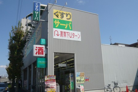クリエオーレ東園田町Iの周辺写真