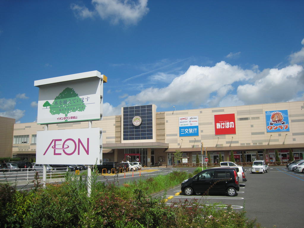 スーパー　イオンタウン津城山店（スーパー）まで1425m