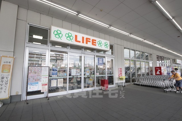 スーパー　ライフ　菱江店（スーパー）まで613m