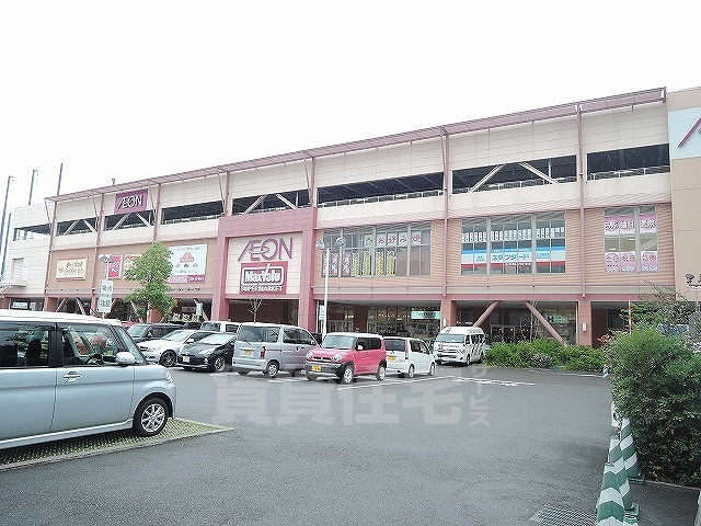 スーパー　イオンタウン　東大阪（スーパー）まで2096m