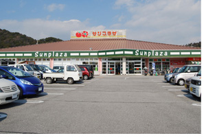 スーパー　サンプラザ新鮮館緑ヶ丘（スーパー）まで1441m
