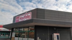 スーパー　マックスバリュエクスプレス　城野店（スーパー）まで700m