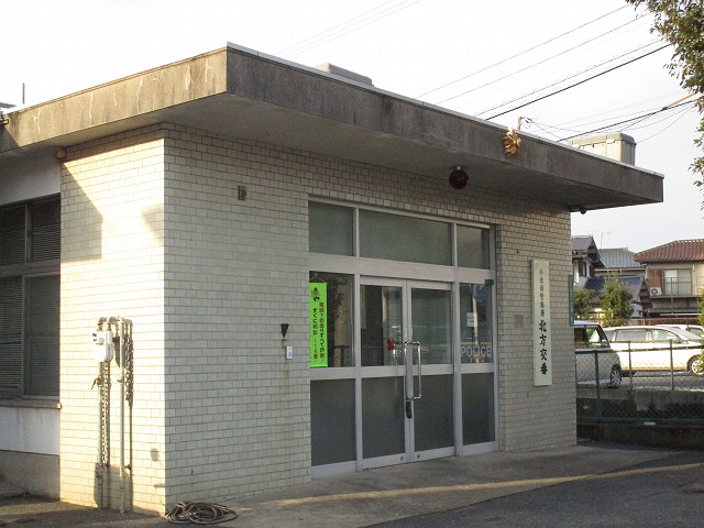 警察署・交番　北方交番（警察署・交番）まで34m