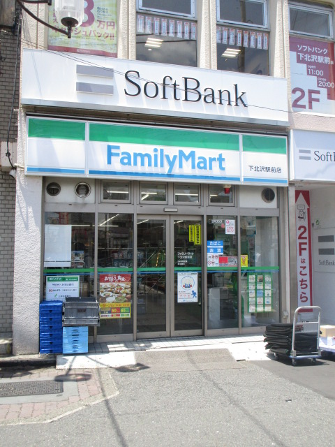 コンビニ　ファミリーマート下北沢駅前店（コンビニ）まで622m