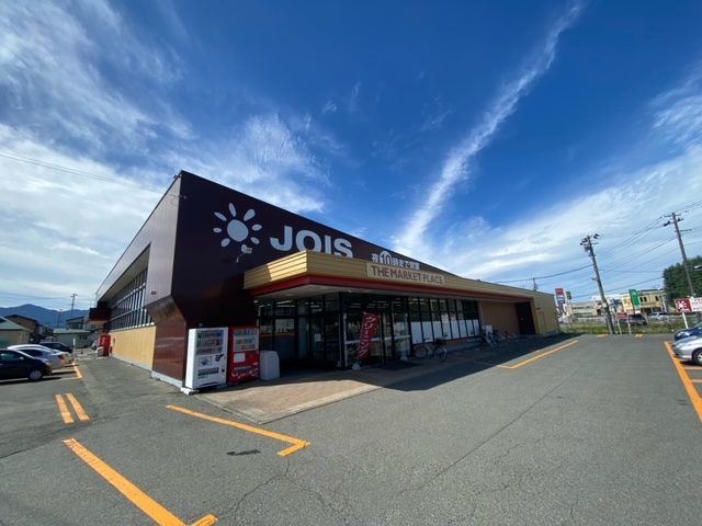スーパー　ジョイス見前店（スーパー）まで1307m