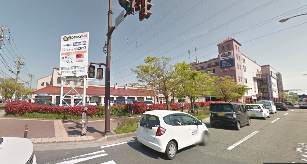 スーパー　ウオロクデッキィ店（スーパー）まで944m