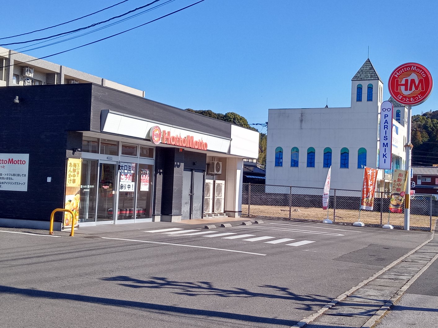 その他　佐伯野岡郵便局（その他）まで270m