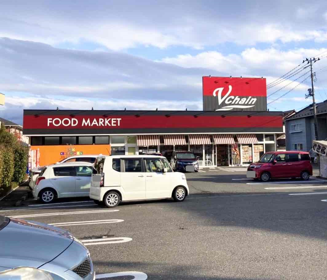 スーパー　ブイチェーン荒井店（スーパー）まで566m