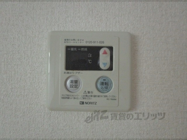 その他設備　給湯器リモコン