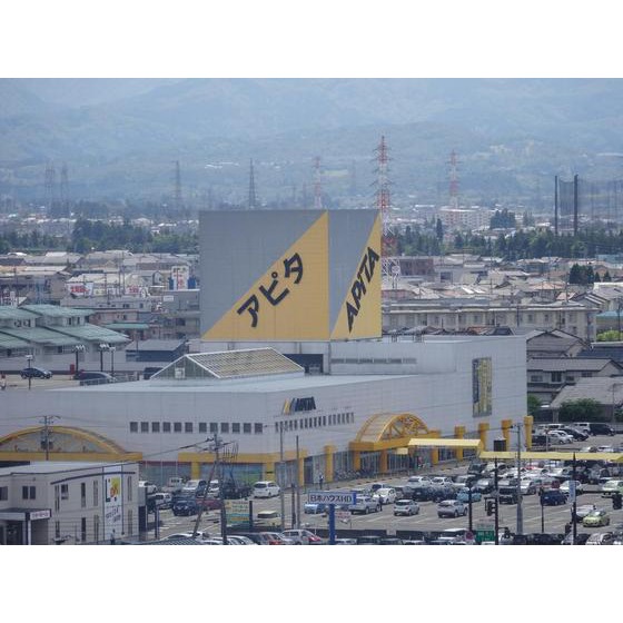 スーパー　アピタ富山店（スーパー）まで821m