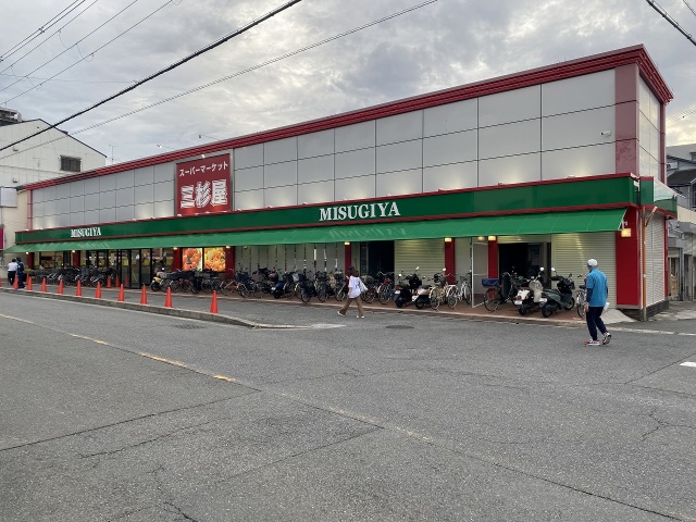 スーパー　万代藤井寺店（スーパー）まで1102m