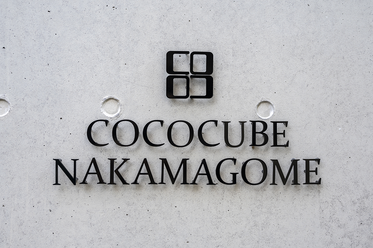 COCOCUBE中馬込の外観写真