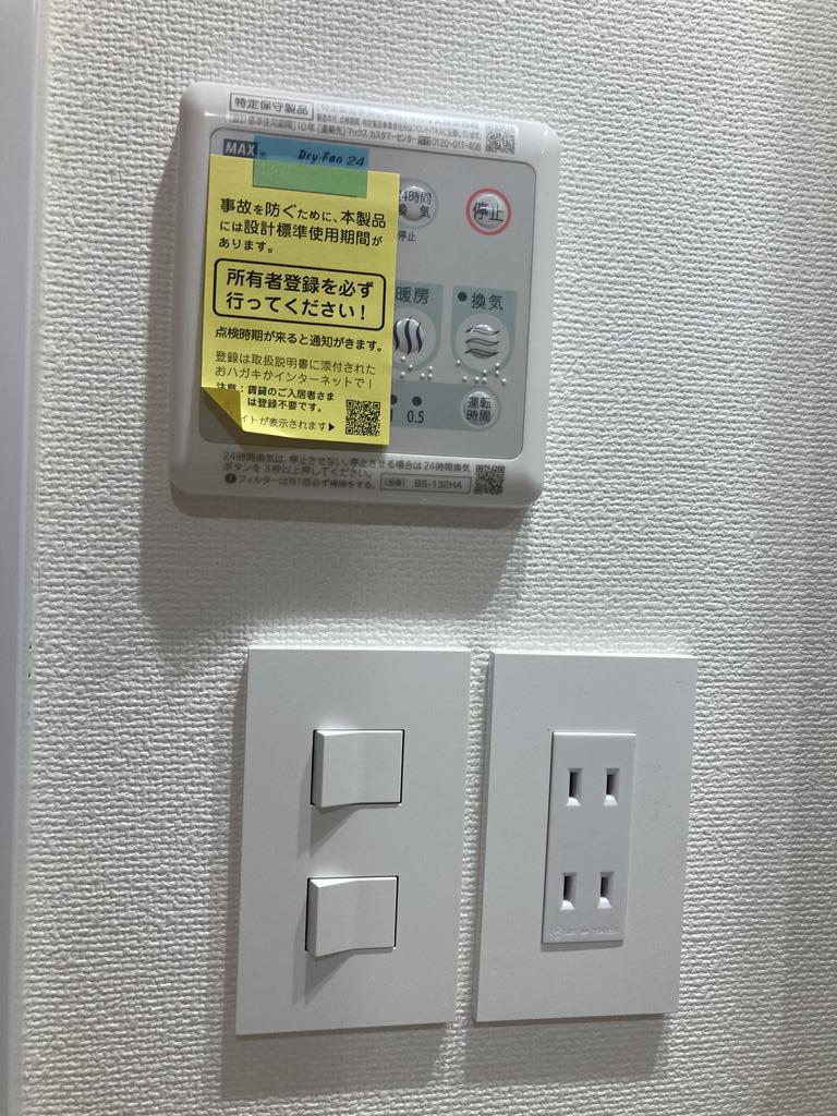 COCOCUBE中馬込のその他写真