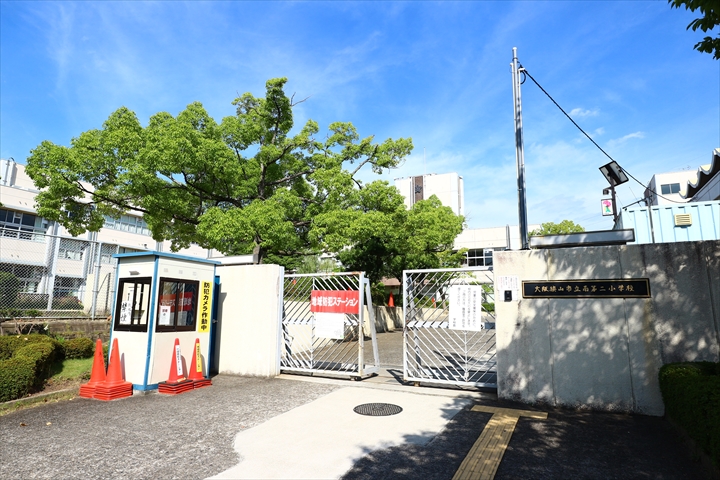 小学校　大阪狭山市立南第二小学校（小学校）まで516m