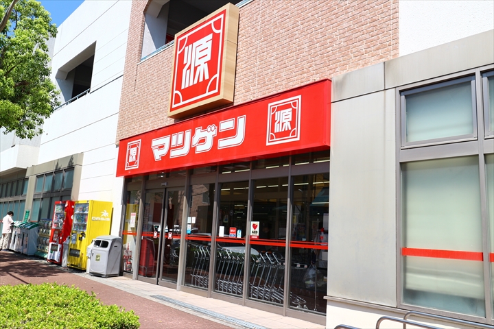 スーパー　松源大阪狭山店（スーパー）まで1190m