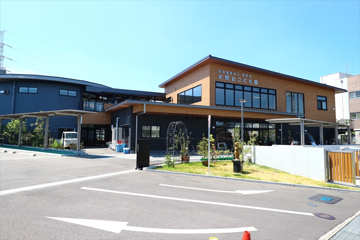 幼稚園・保育園　大野台こども園（幼稚園・保育園）まで530m