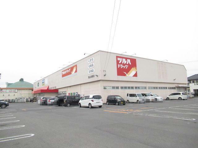 ドラックストア　ツルハドラッグ郡山安積店（ドラッグストア）まで491m