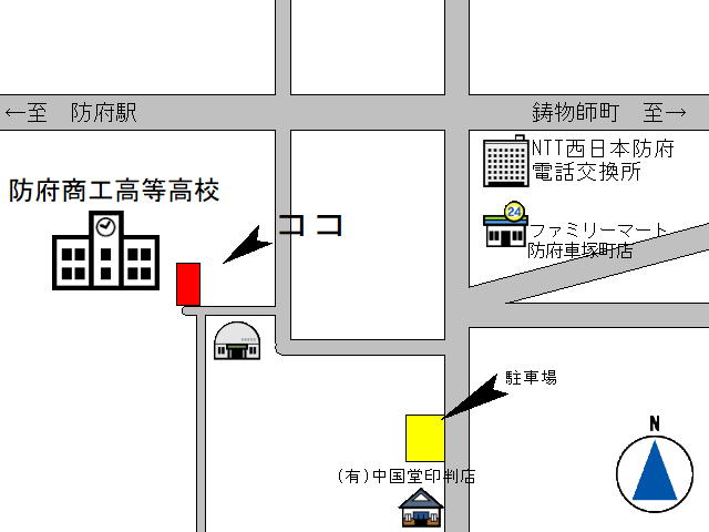 防府市中央町 長屋のその他写真