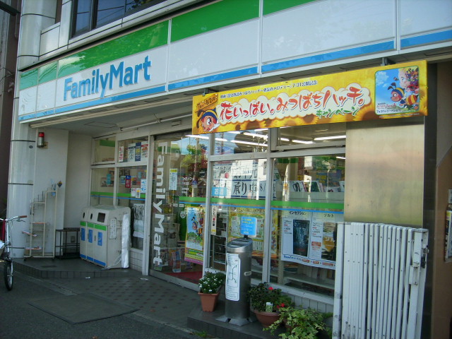 コンビニ　ファミリーマート（コンビニ）まで110m