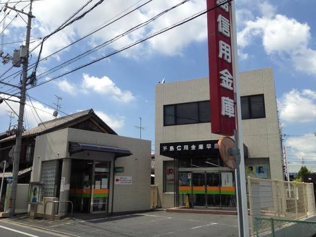 銀行　玉島信用金庫早島支店（銀行）まで519m