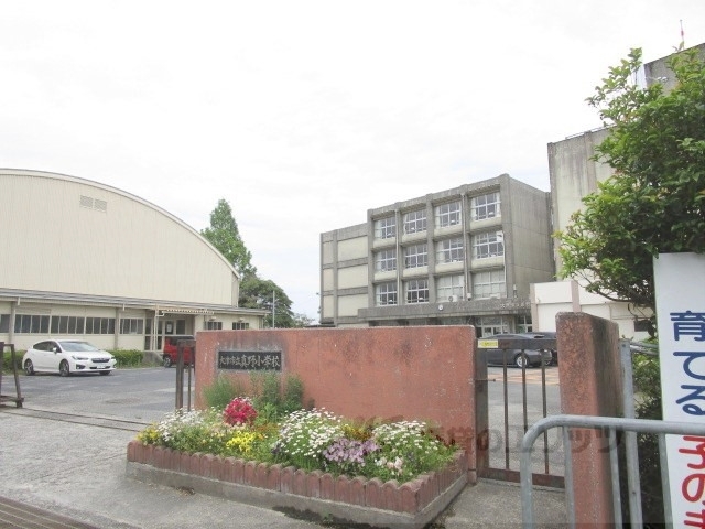 小学校　真野小学校（小学校）まで760m