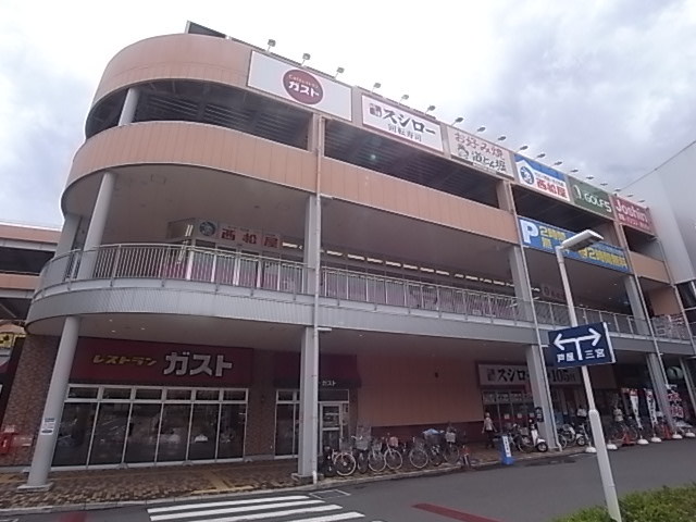 ショッピングセンター　サザンモール六甲（ショッピングセンター）まで677m