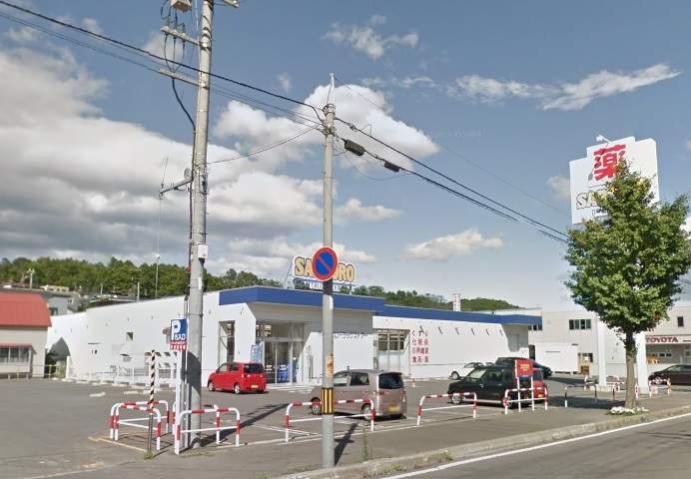 スーパー　サツドラ 小樽長橋店（スーパー）まで1109m