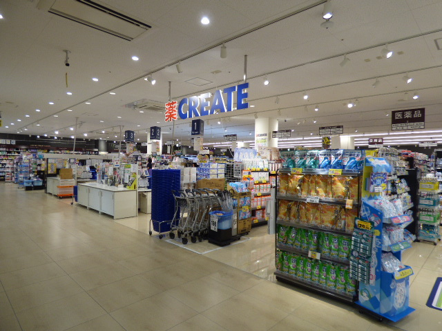 ドラックストア　クリエイトエス・ディーライズモール鷺沼店（ドラッグストア）まで721m
