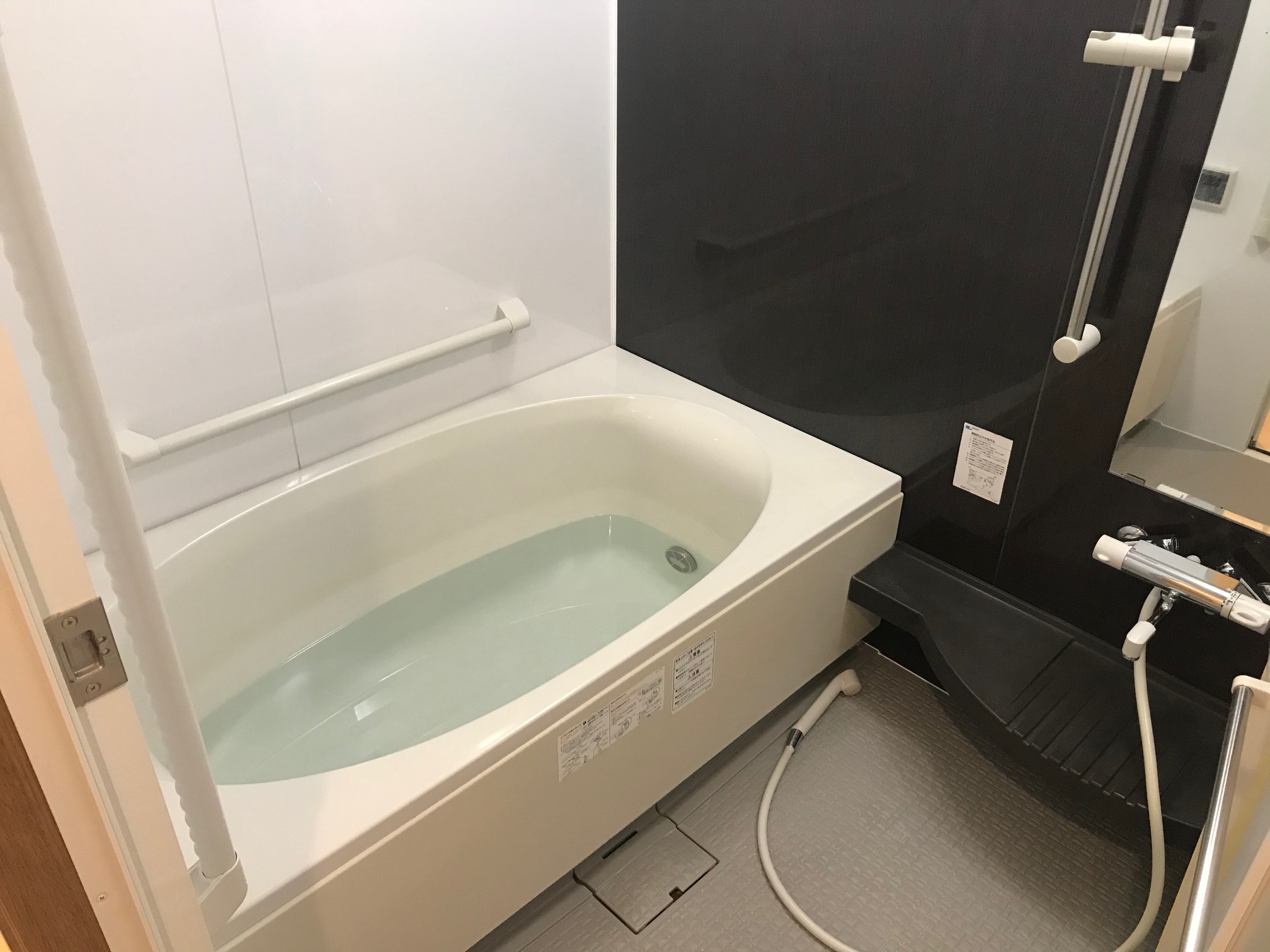 バス・シャワールーム