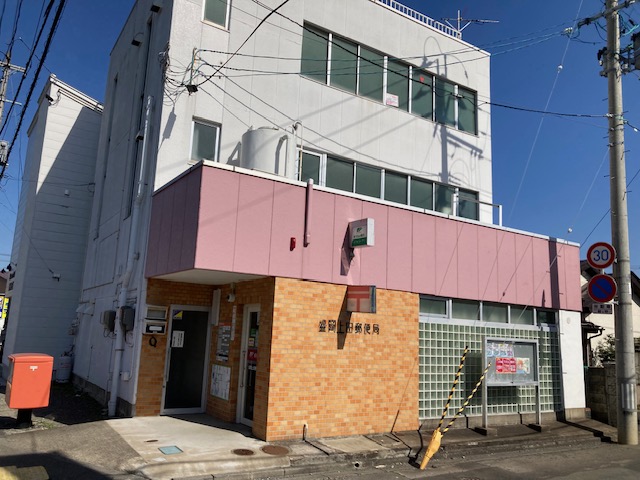 郵便局　盛岡上田郵便局（郵便局）まで473m