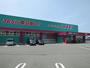 ドラックストア　ディスカウントドラッグコスモス鳴門南店（ドラッグストア）まで1126m