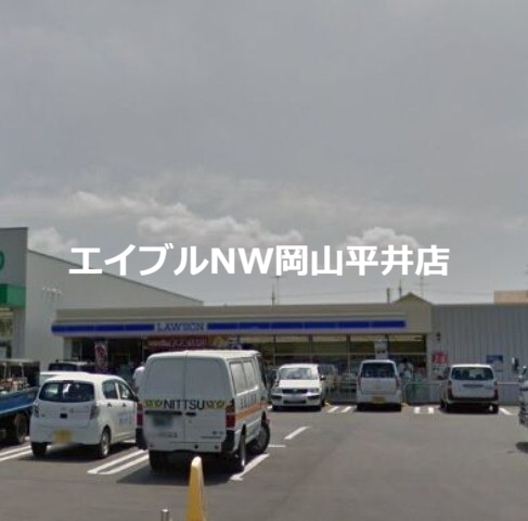 コンビニ　ローソン岡山海吉店（コンビニ）まで1235m
