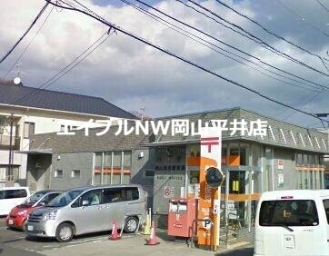 郵便局　岡山海吉郵便局（郵便局）まで1135m
