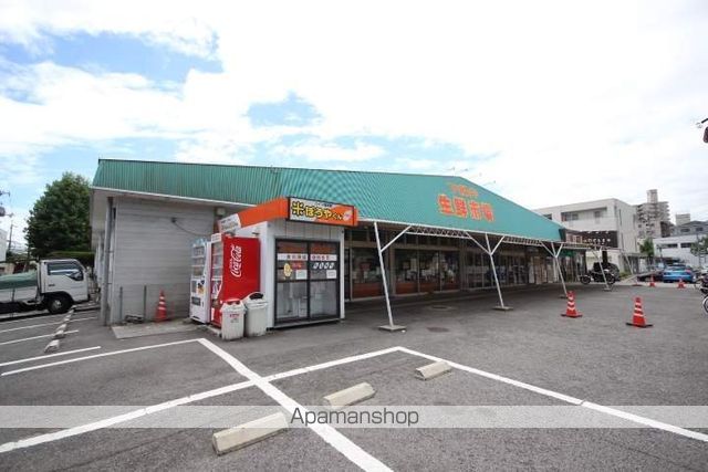 スーパー　下緑井生鮮市場（スーパー）まで4687m