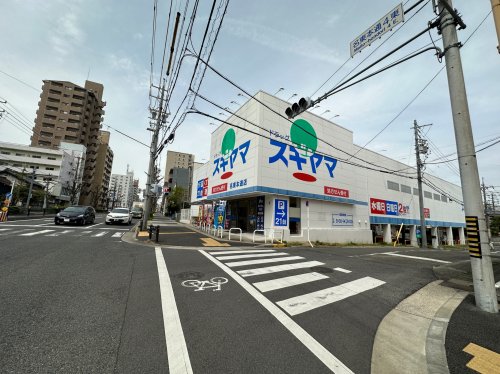 ドラックストア　ドラッグスギヤマ 名東本通店（ドラッグストア）まで50m
