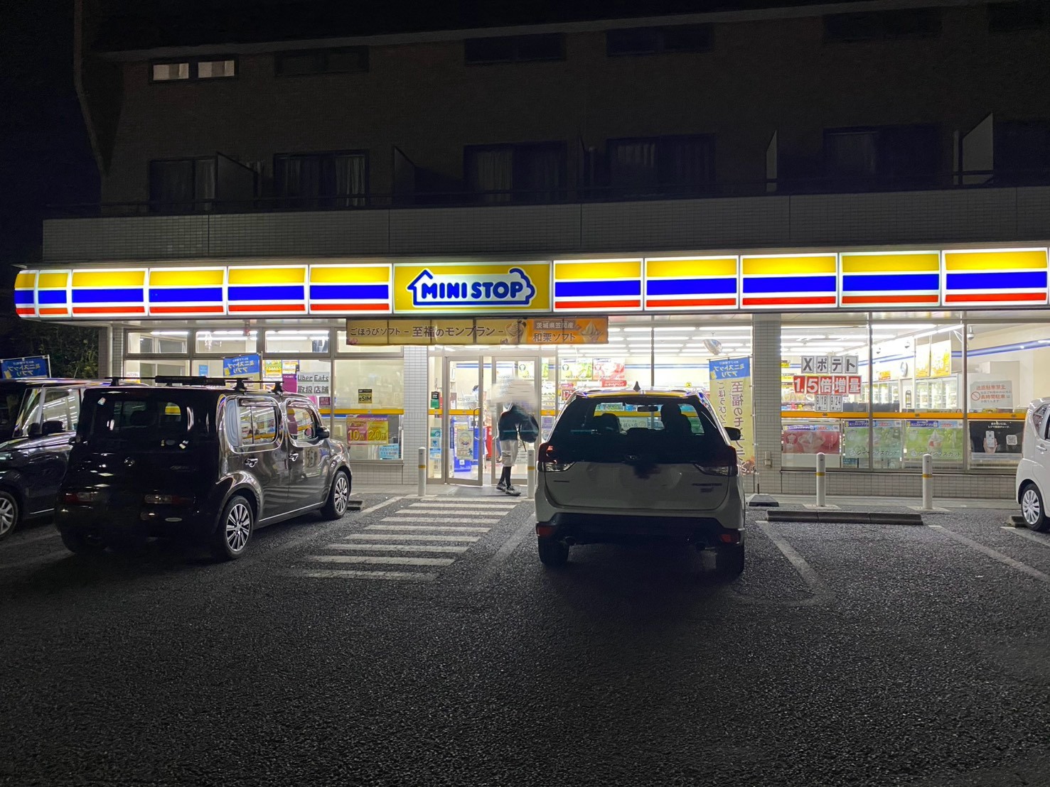 丸新ハイツの周辺写真