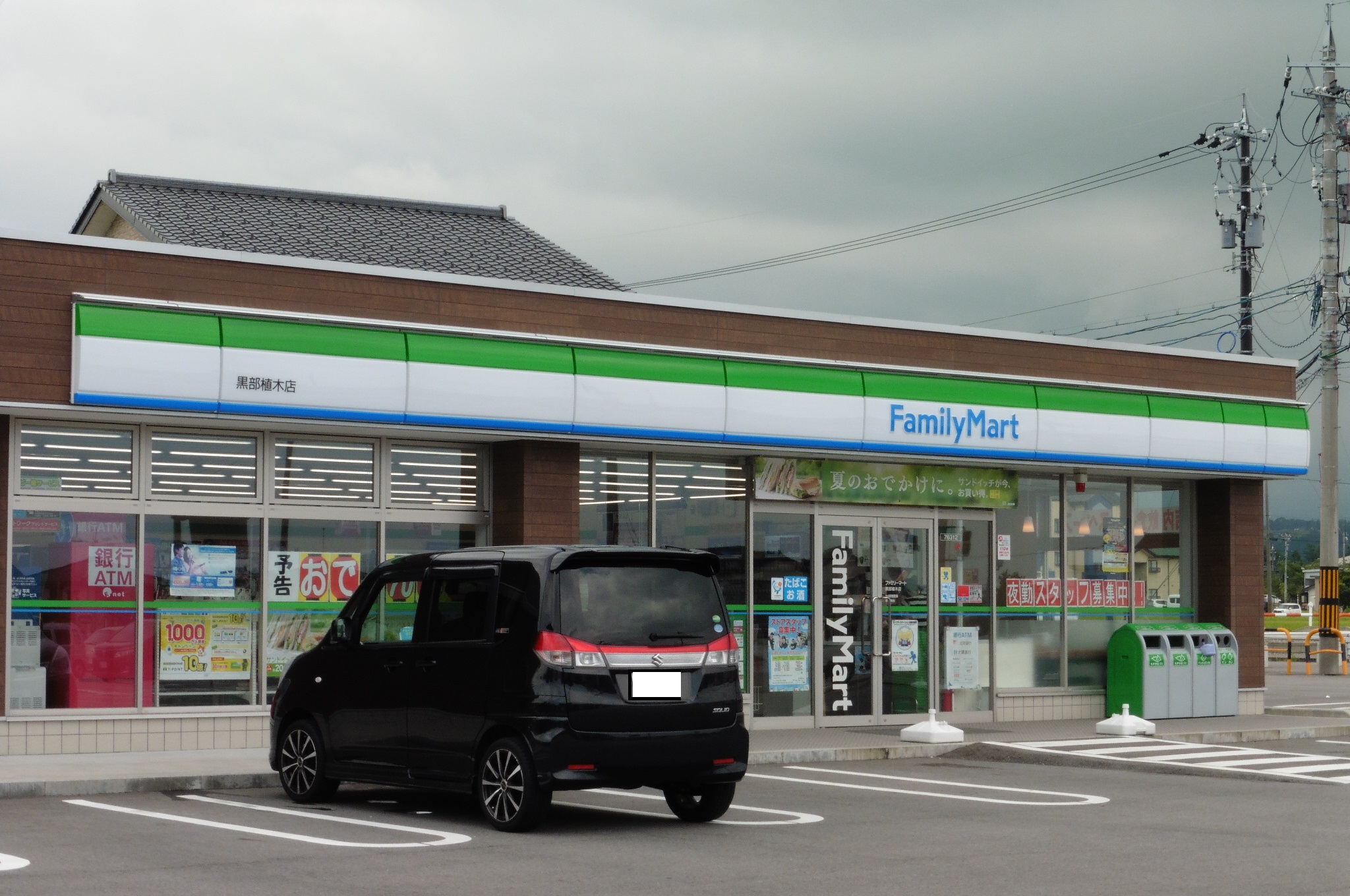コンビニ　ファミリーマート黒部植木店（コンビニ）まで411m
