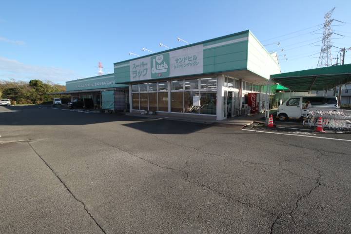 スーパー　スーパーラック浜岡店（スーパー）まで844m