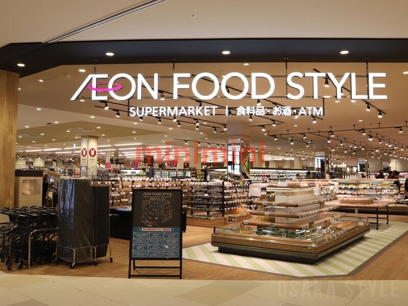 スーパー　イオンフードスタイル茨木太田店（スーパー）まで749m