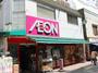 スーパー　まいばすけっと南阿佐ヶ谷すずらん通り店（スーパー）まで224m