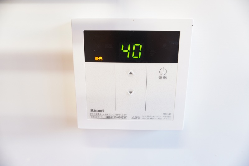 その他　給湯温度が設定できて経済的♪