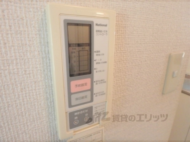 その他　給湯器スイッチ