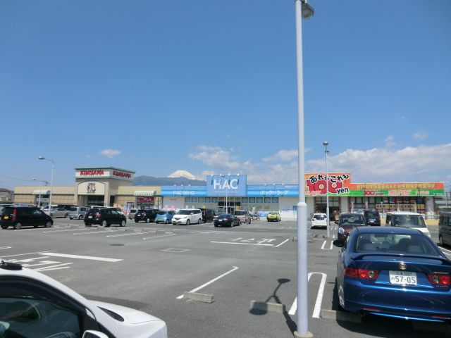 スーパー　カタクラパーク（スーパー）まで1200m