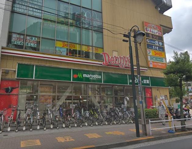 スーパー　マルエツ（スーパー）まで1000m