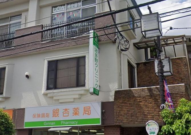 病院　波多野クリニック（病院）まで700m