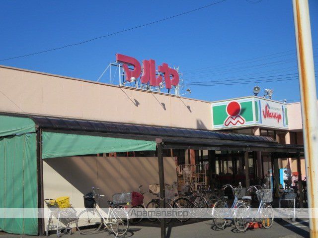 スーパー　（株）マルヤ／久喜東店（スーパー）まで405m