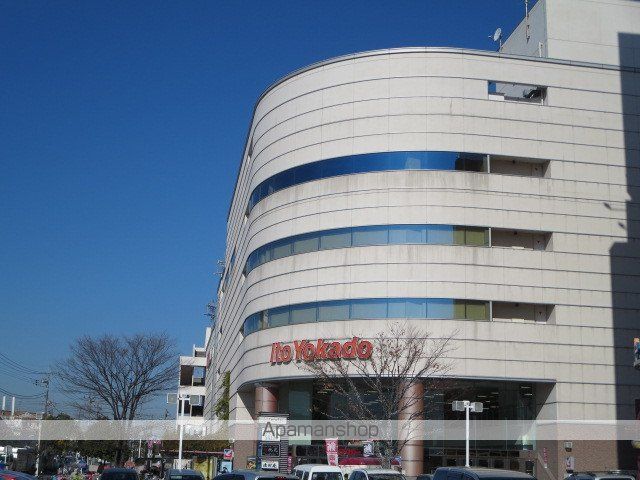 スーパー　（株）イトーヨーカドー／久喜店（スーパー）まで1087m