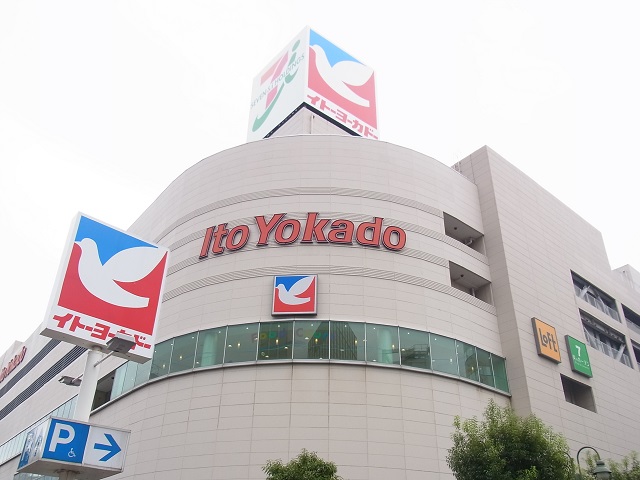 スーパー　イトーヨーカドー大森店（スーパー）まで302m